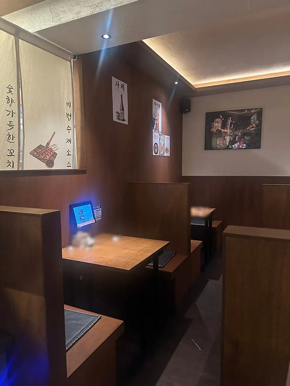 사마자마 연산직영점 실내 테이블석 전경