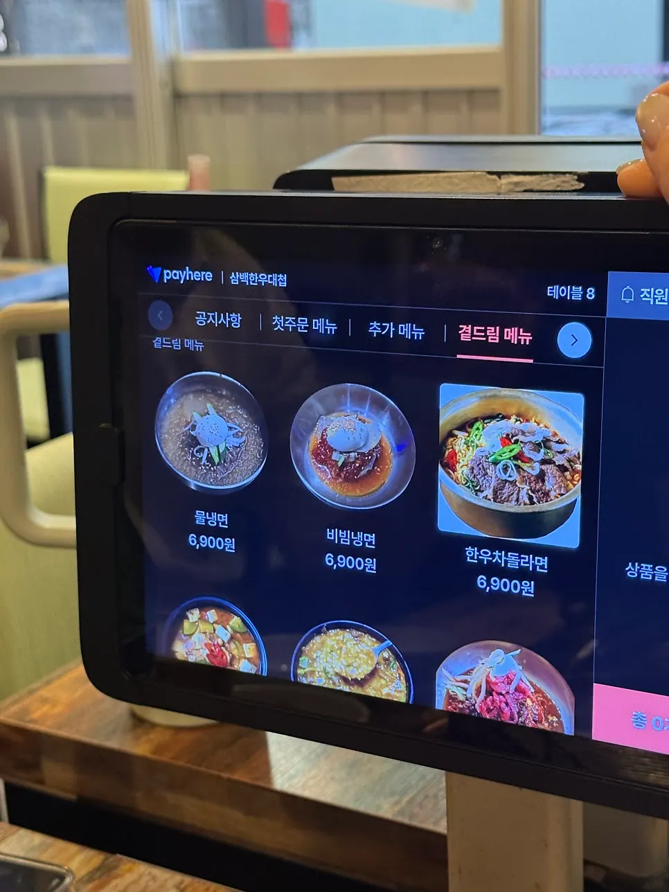 영수증 리뷰 이벤트 안내