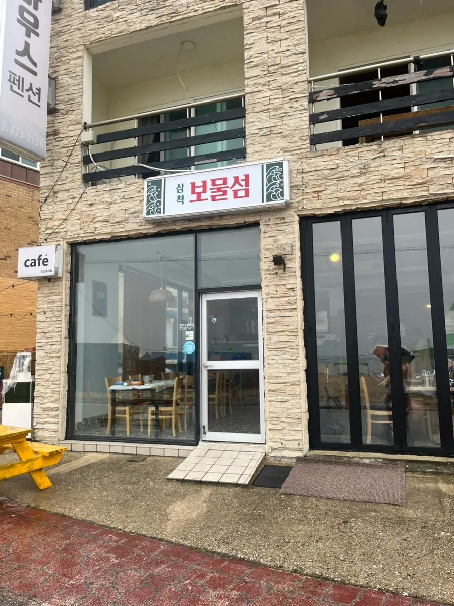 Samcheok Bomulseom storefront exterior
