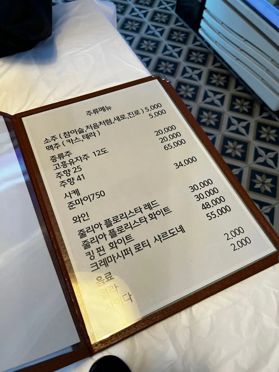 Interior del local con iluminación de ratán y suelo de baldosas con patrones