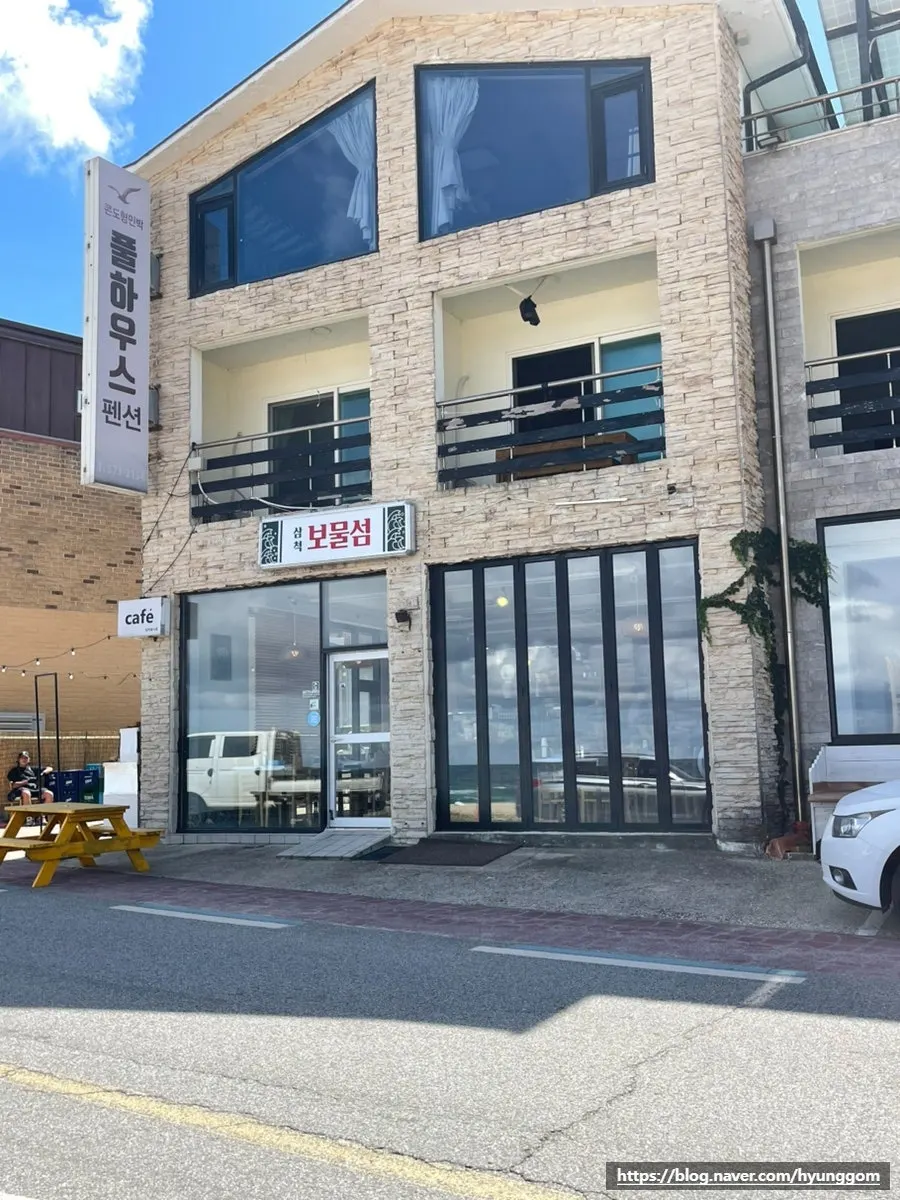 삼척보물섬 바닷가 앞 오션뷰