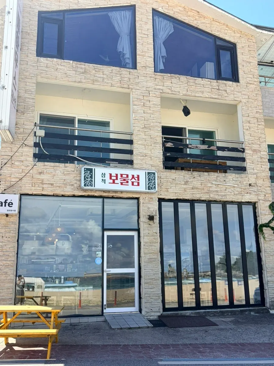 Samcheok Bomulseom visitor information and location