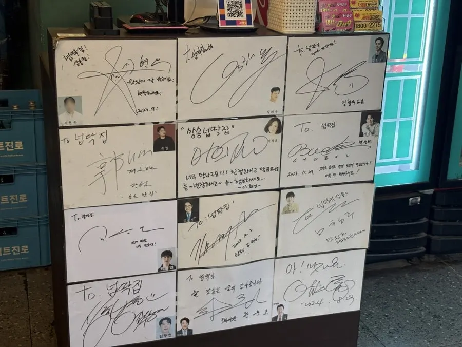 Celebrity autographs displayed inside the restaurant