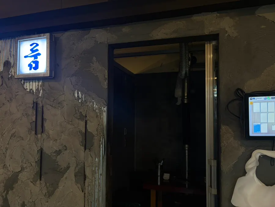 The separate room inside for group gatherings