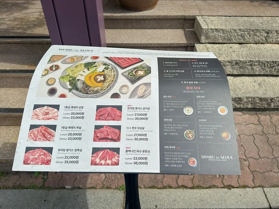 삼각지역 점심 약속 장소 주변 모습