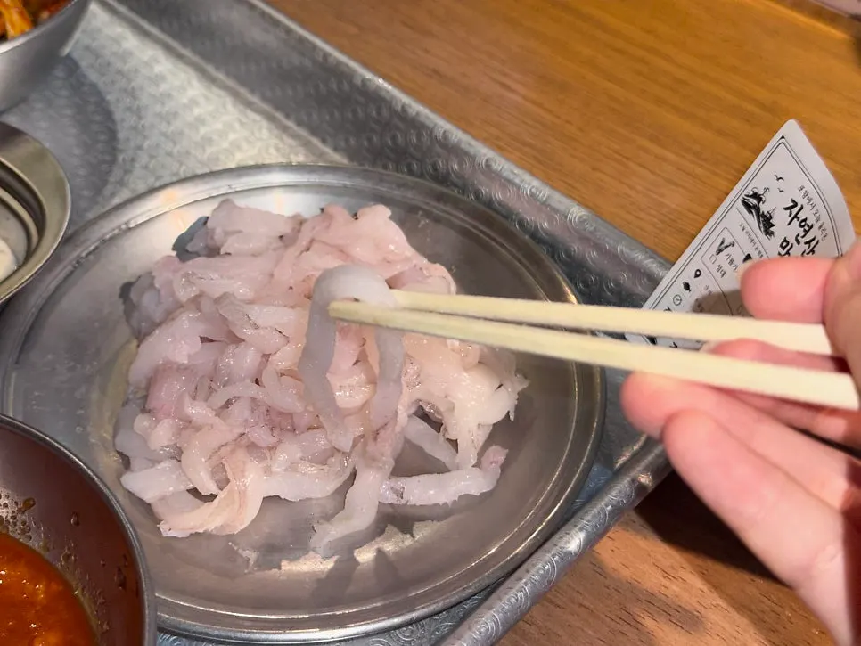 막회 즐기는 방법