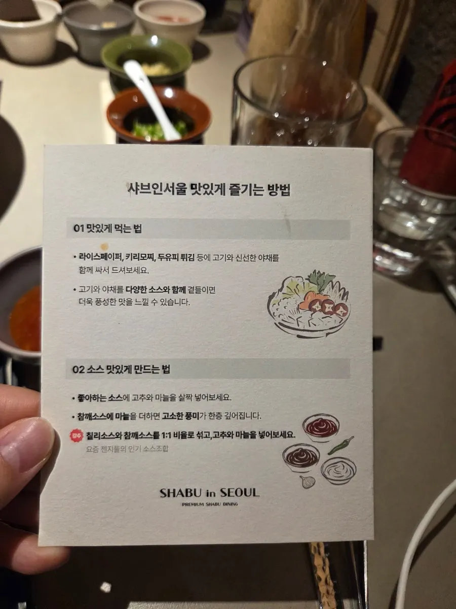 밑반찬으로 나온 무절임