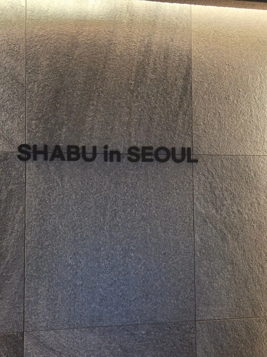 입가심으로 나온 오미자차