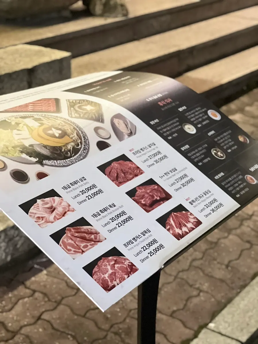 삼각지역 인근 샤브인서울 매장