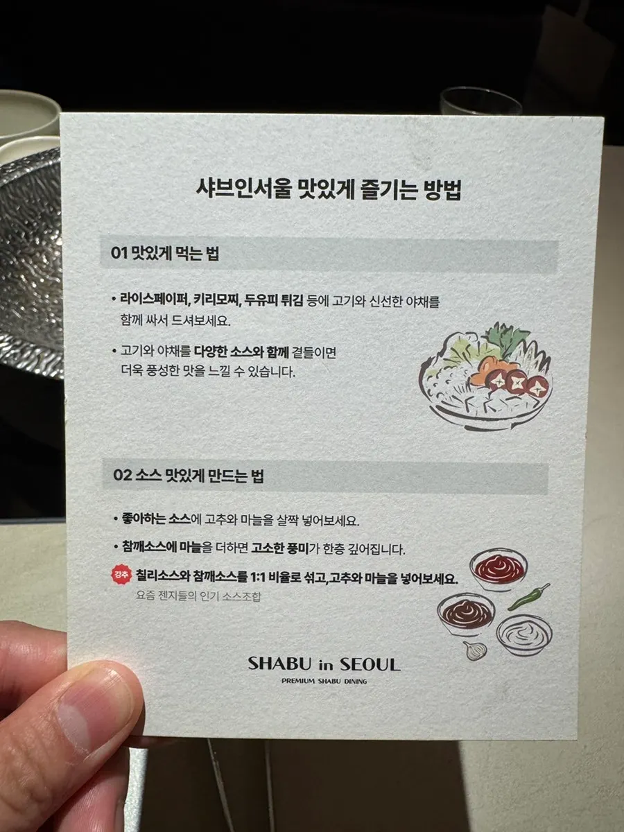 Guide to shabu-shabu sauce combinations