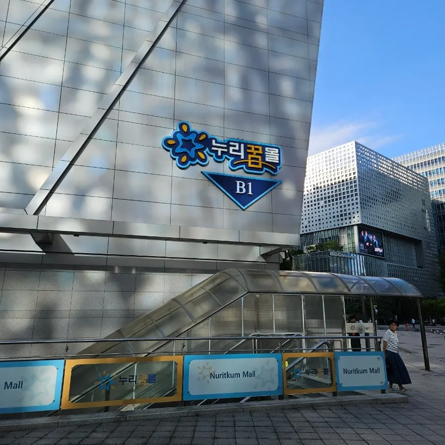 Route downstairs through Nurikkum Square to Samhyeongje Gimbap