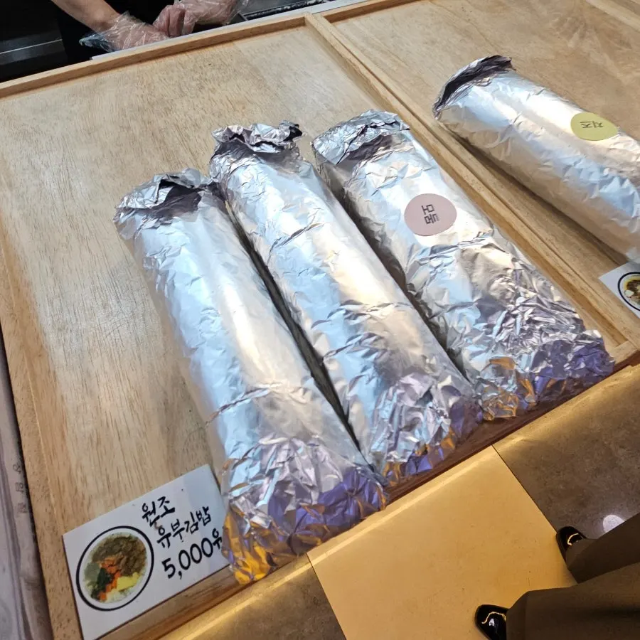 Prepared gimbap on display at Samhyeongje Gimbap Sangam