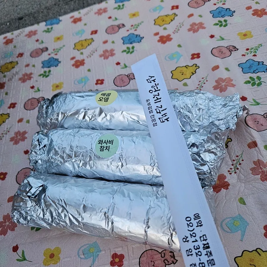 Yubu gimbap packed for a picnic at Nanjicheon Park