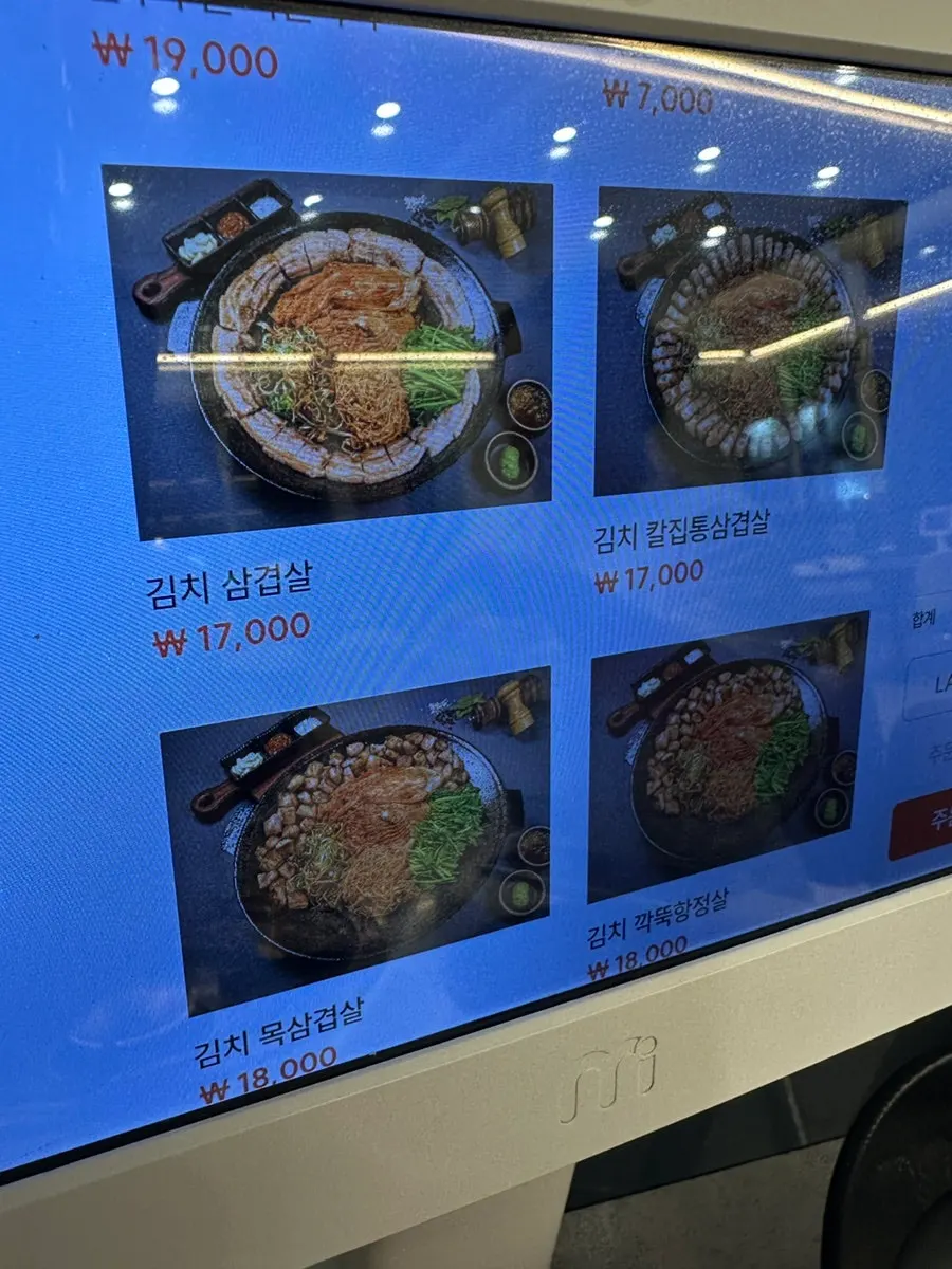 Full-pan and half-pan menu options at Sammi-jip