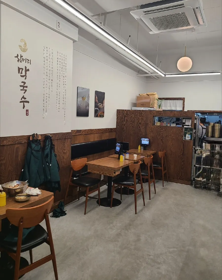 Interior atmosphere of Samiri Makguksu Migeum Branch