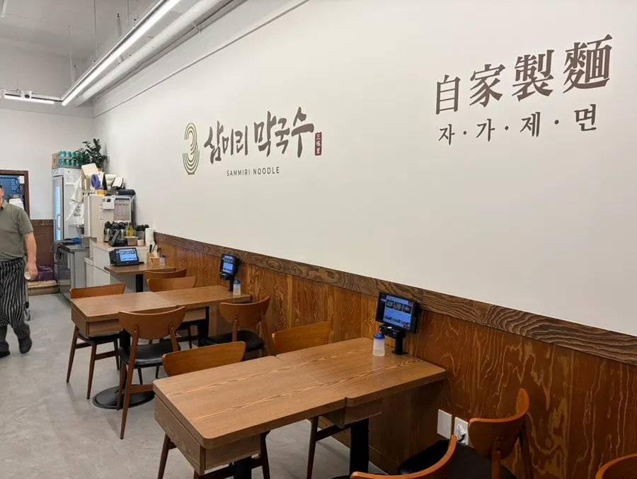 삼미리막국수 미금점 좌석 공간