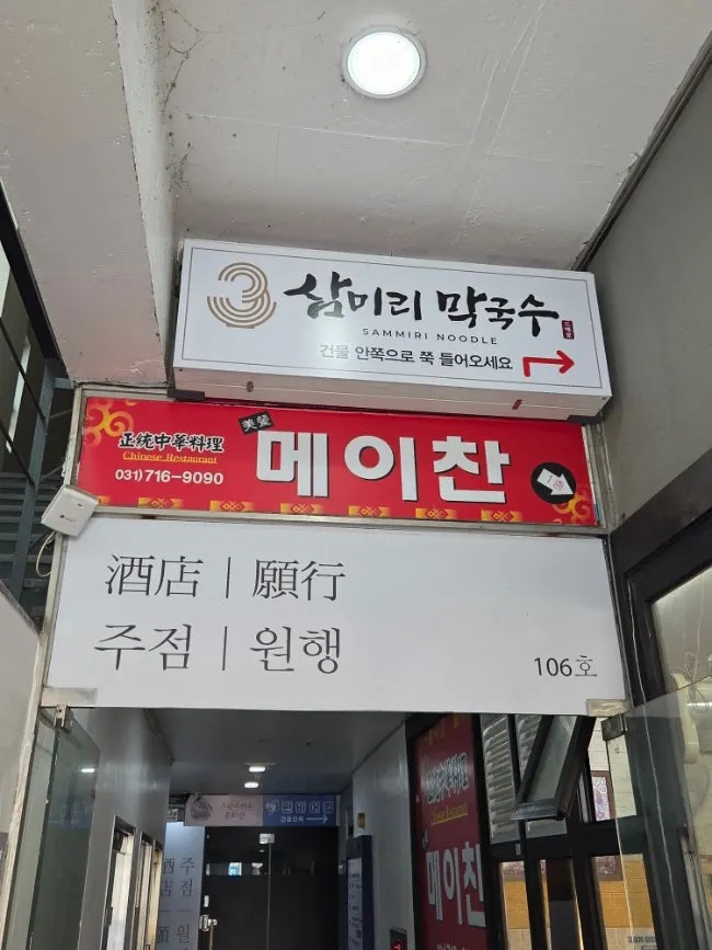 매장 앞 대기 의자가 놓인 입구