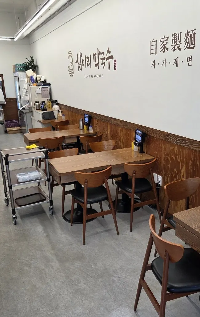 삼미리막국수 미금점 매장 안내 게시물