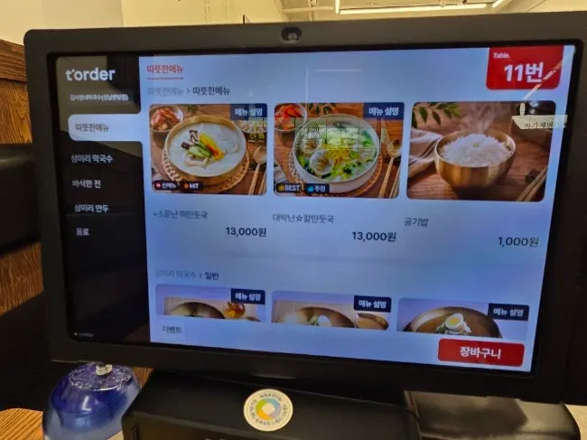 2인·4인 테이블이 놓인 매장 내부