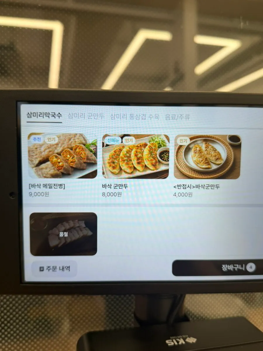 Menu board listing makguksu and large-portion options