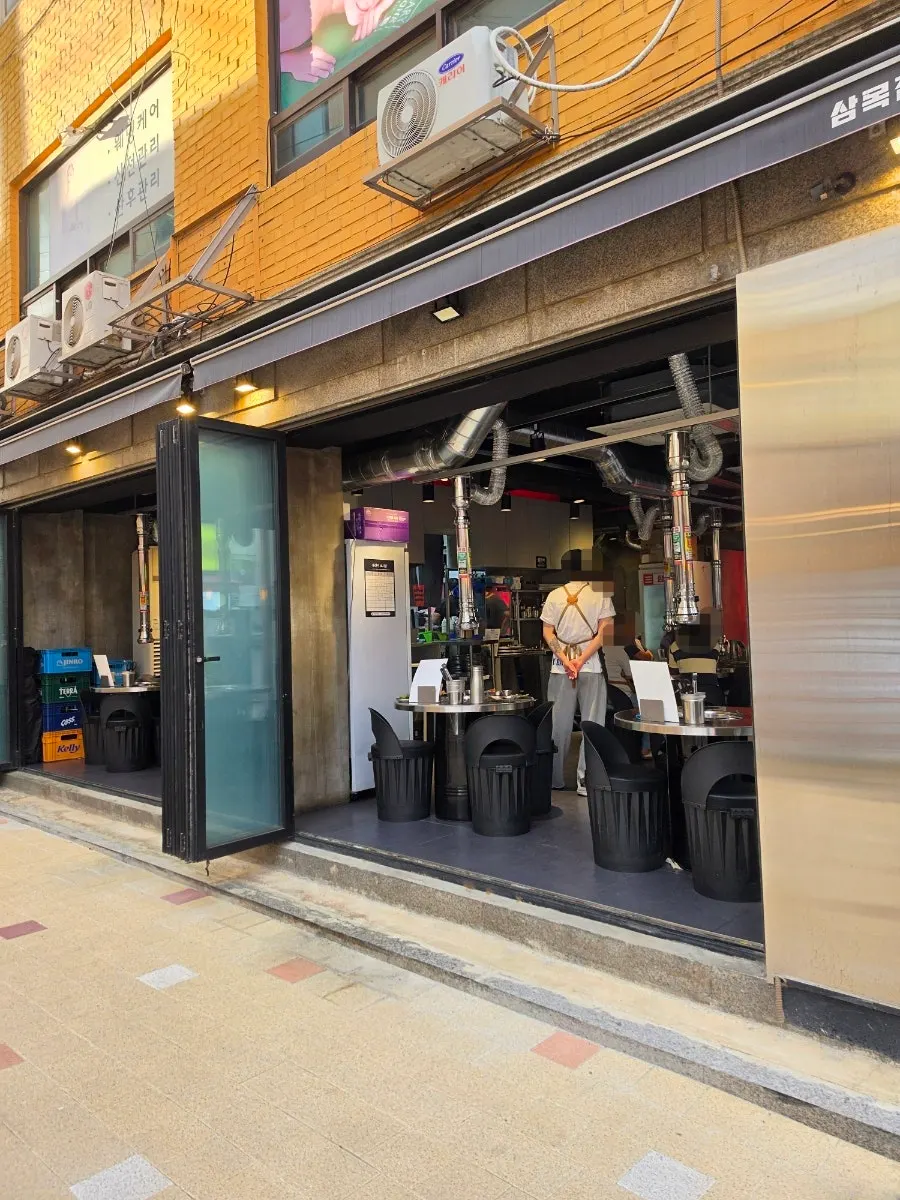삼목집 광명사거리역점 매장 외부 모습