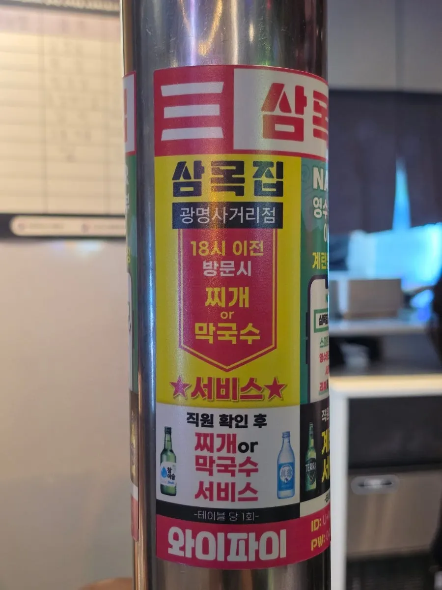 노른자를 올린 철판 김치볶음밥