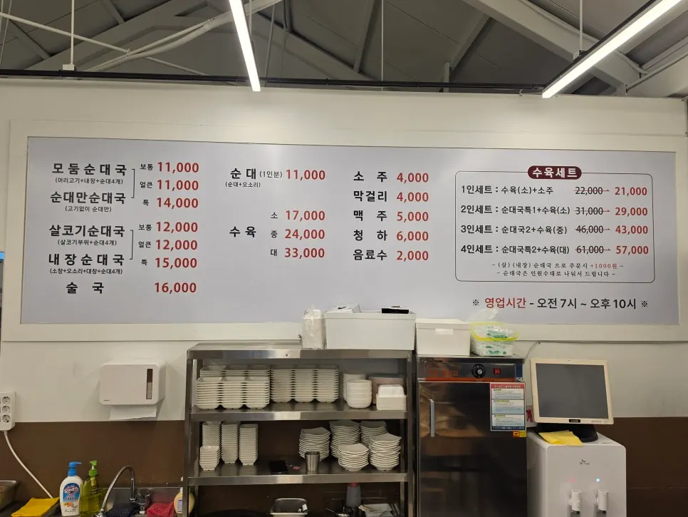 입구 앞에 마련된 셀프바