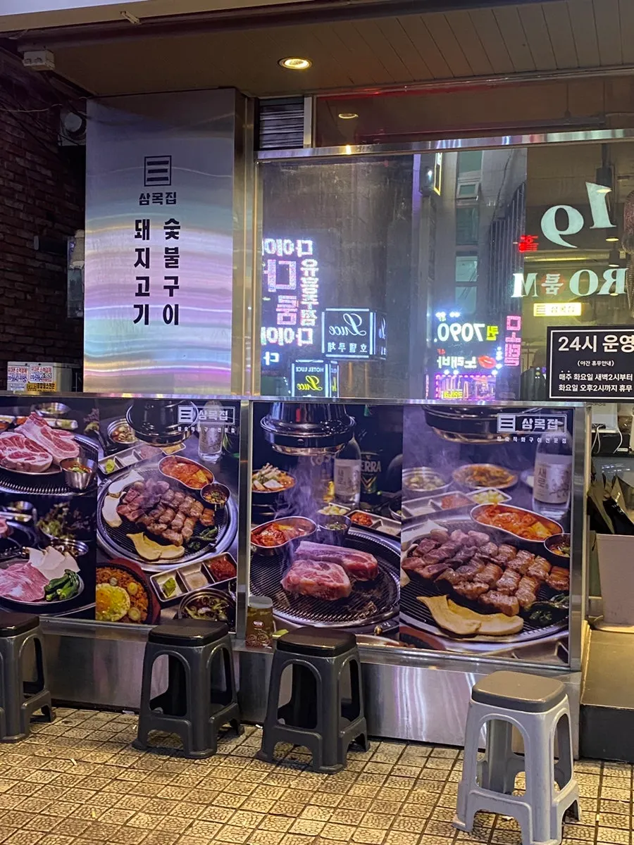 Exterior of Snug Roastery in the Cheolsan commercial district