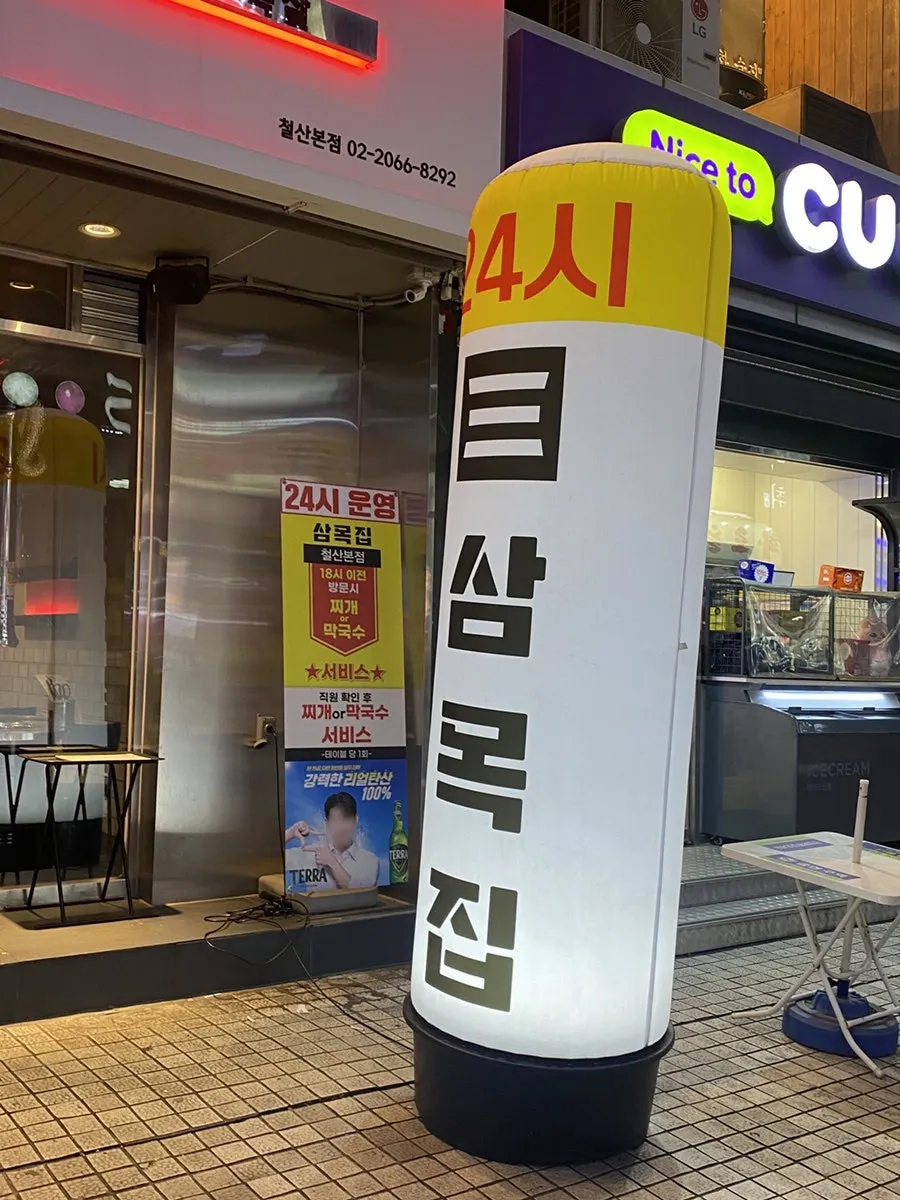Entrance of Snug Roastery with 24-hour signage