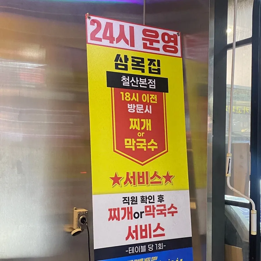 Waiting area in front of the restaurant with event signage