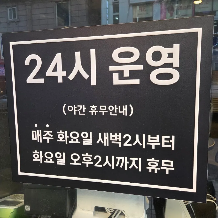 Entrance of the 24-hour Snug Roastery