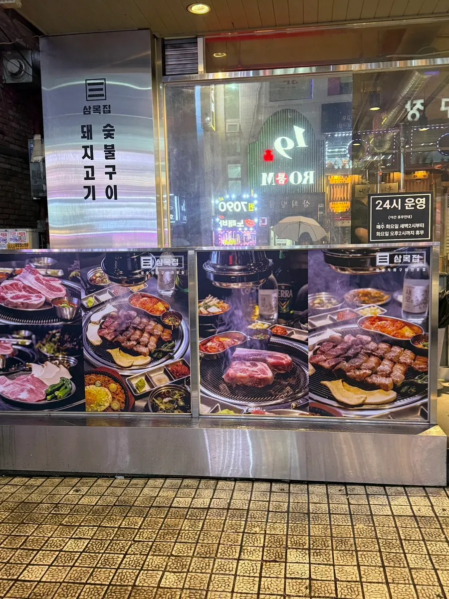 Entrance of Snug Roastery Cheolsan branch