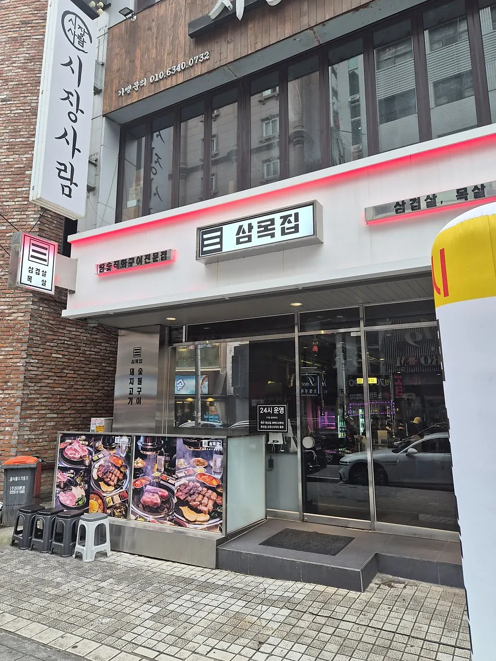 Exterior of Snug Roastery in the Cheolsan Station food alley