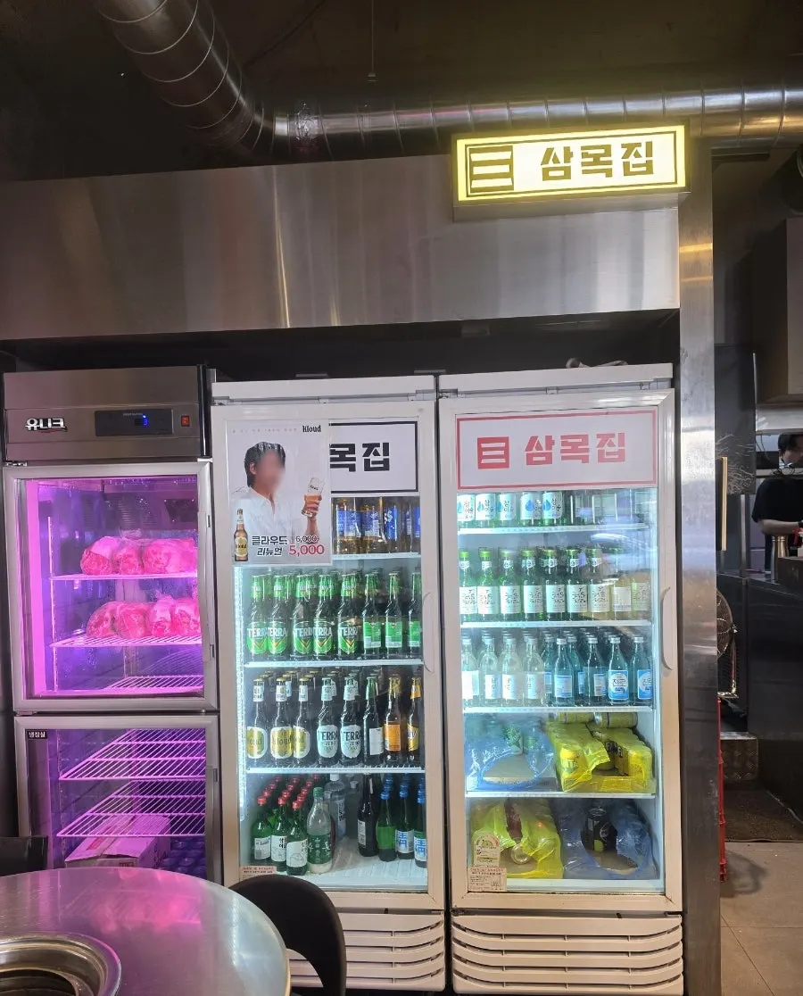 로고 보이게 정리된 주류 냉장고
