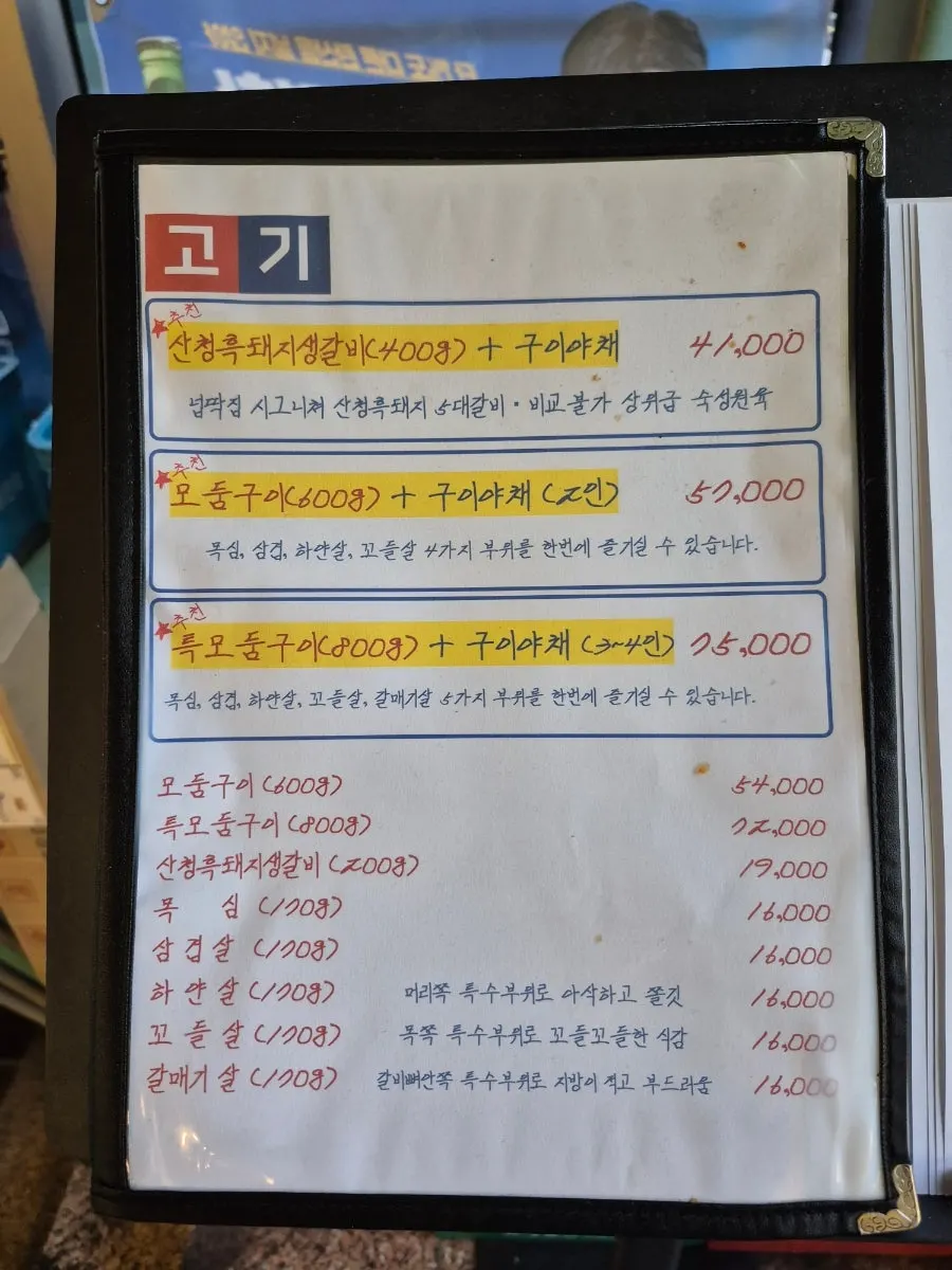 A plate of side dishes brought back from the self-serve bar