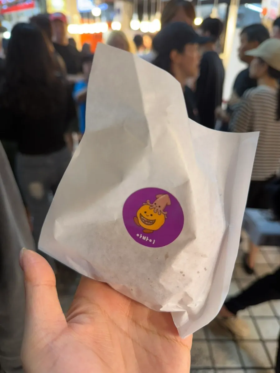 바삭한 고로케 겉면 클로즈업