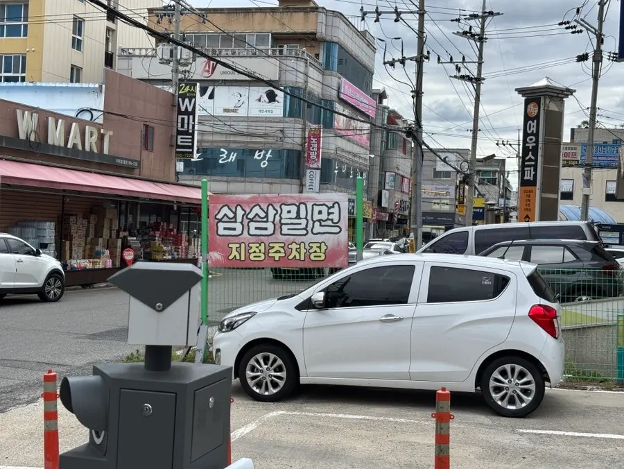 대경유료주차장 안내 표시