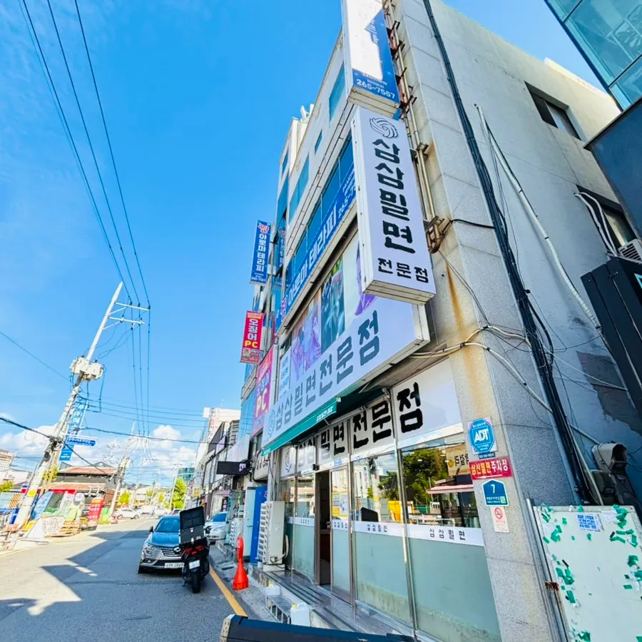 Samsam Milmyeon's location behind Ulsan Express Bus Terminal