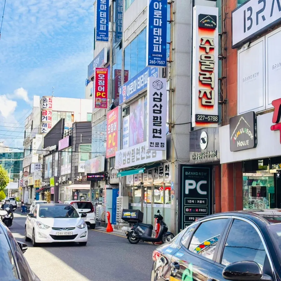 Samsam Milmyeon Main Branch seen from the Dal-dong street