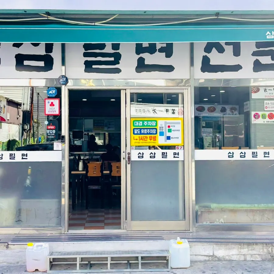 Table at Samsam Milmyeon Main Branch after finishing the meal