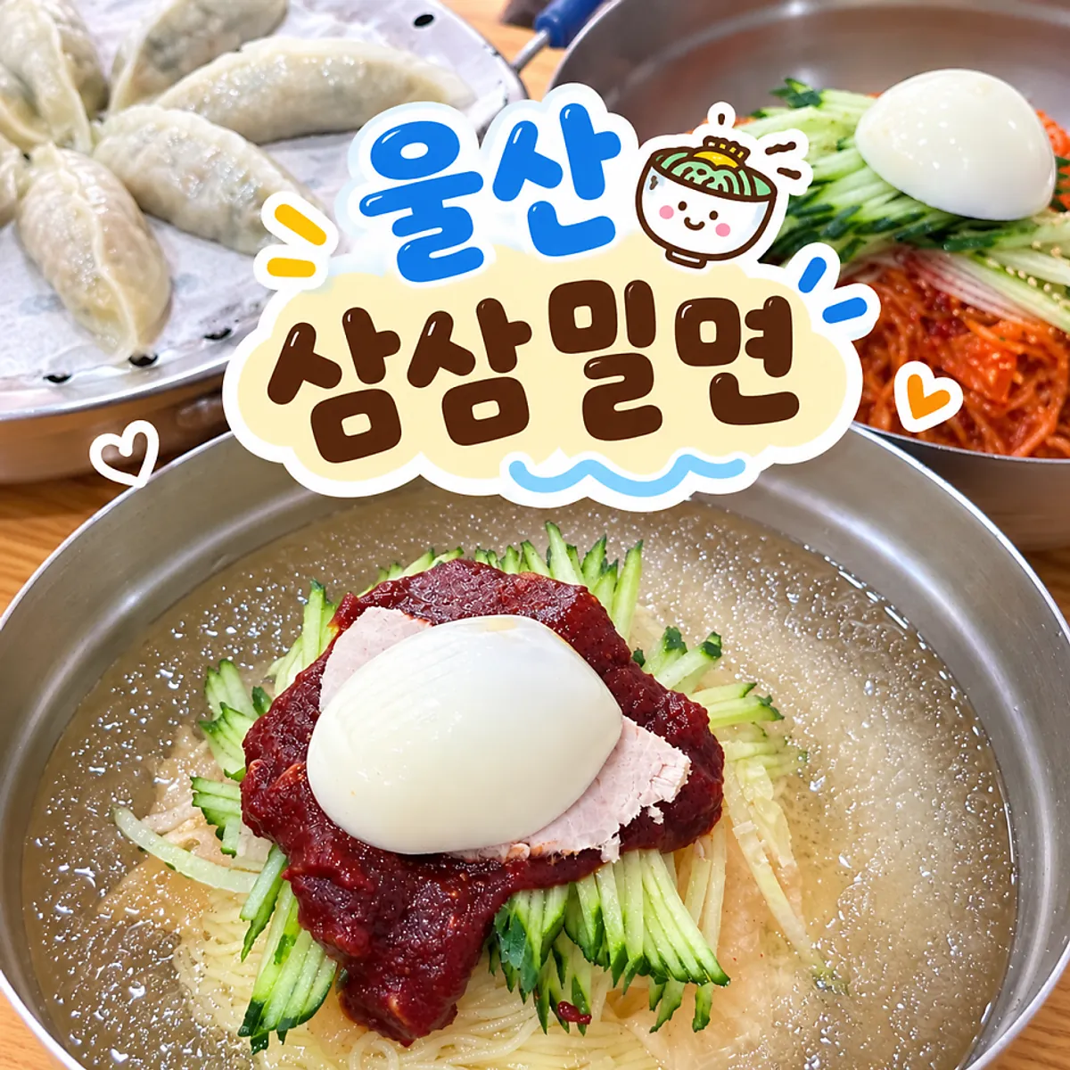 Main photo of Samsam Milmyeon Main Branch in Dal-dong, Ulsan