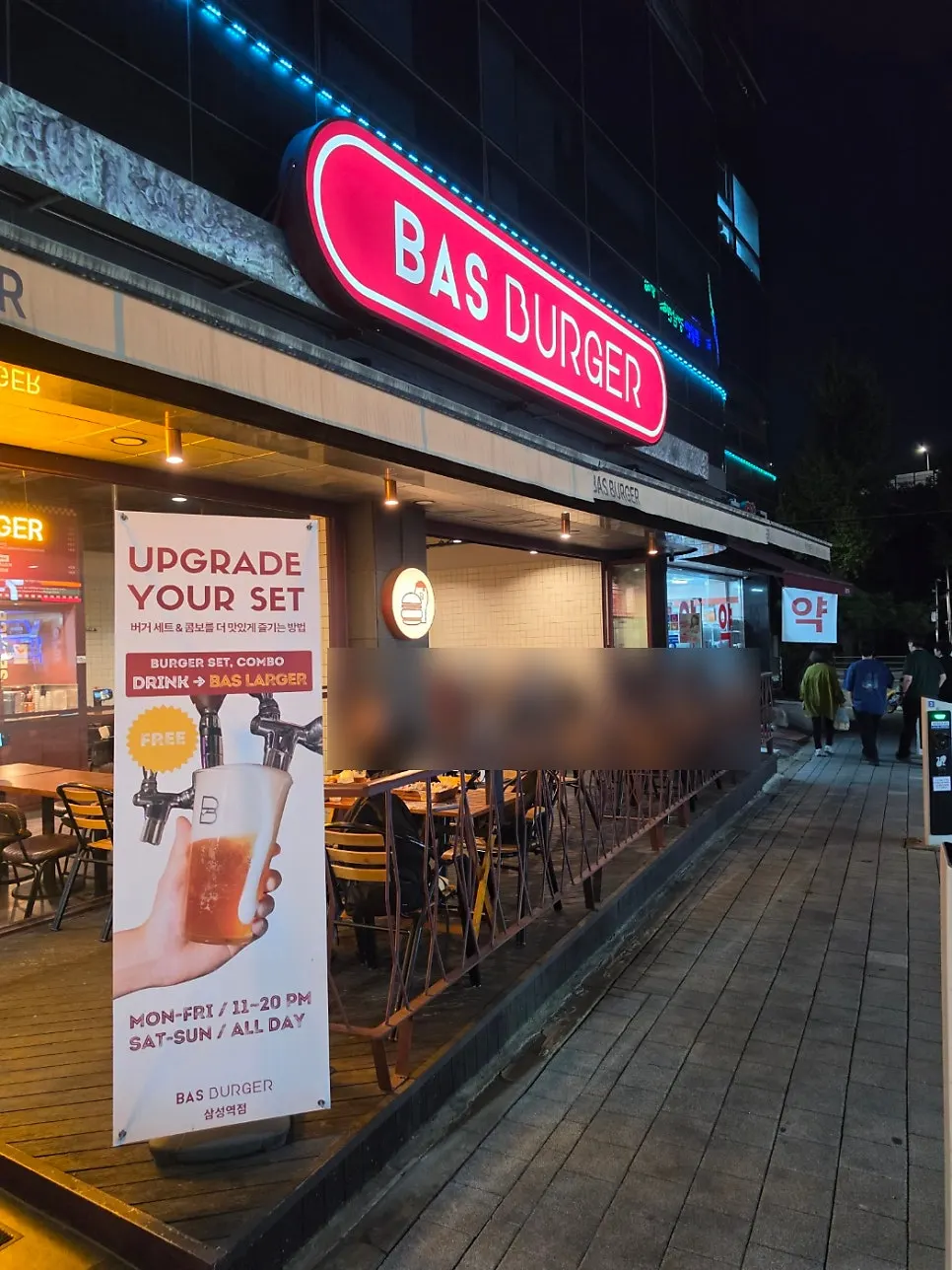 바스버거 삼성역점 매장 외관