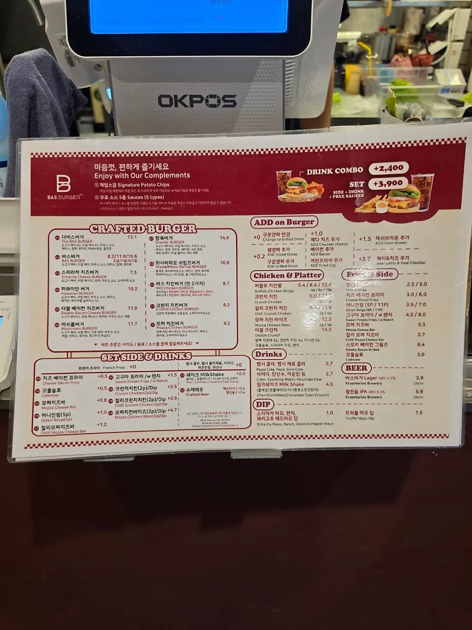 바스버거 버거 메뉴판