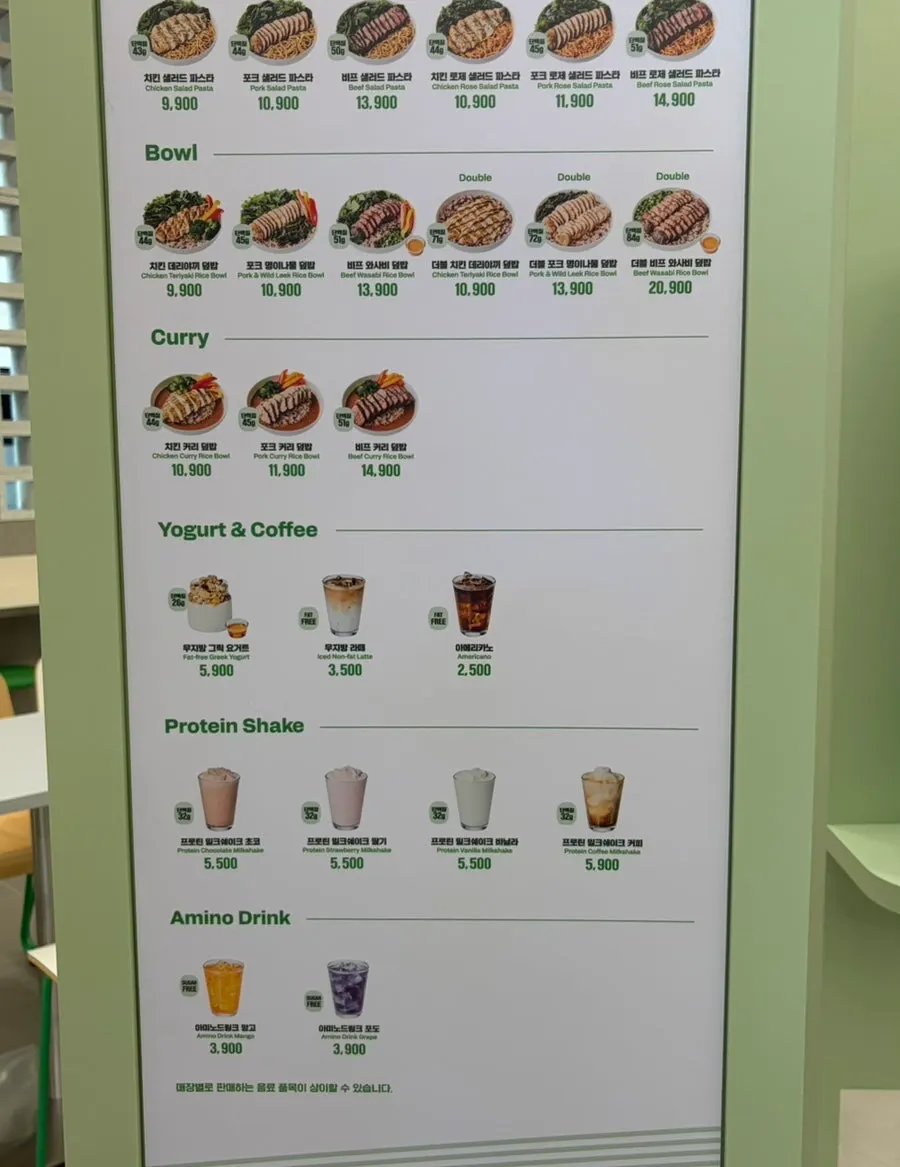 프레퍼스 삼성점 사이드 메뉴 안내