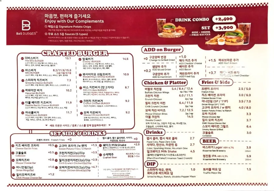 Menu guide at Bas Burger Samseong Station Branch