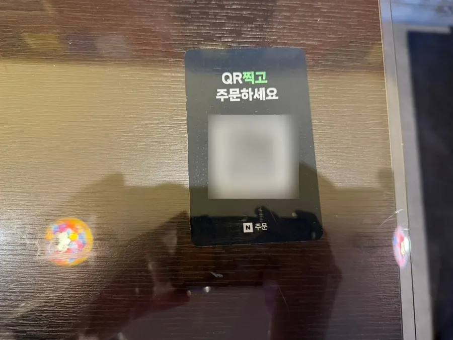 테이블 QR코드 주문 안내