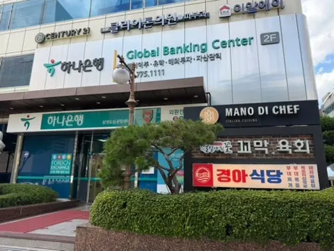 Street view near Samsung Station