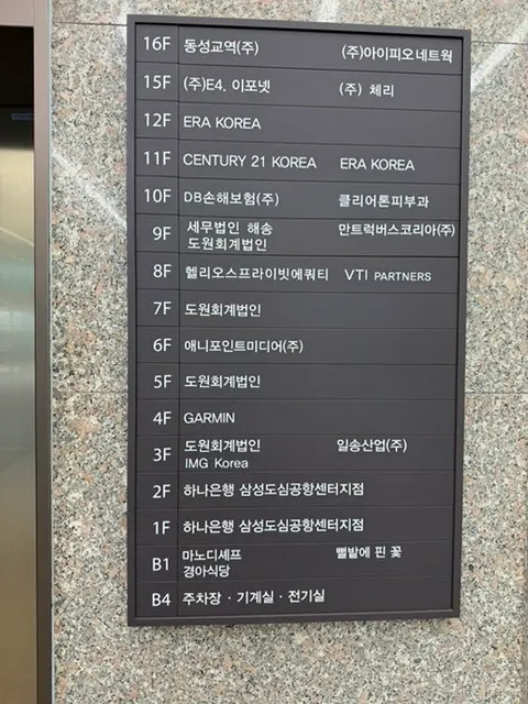 Entrance of Mano di Chef Samsung Branch