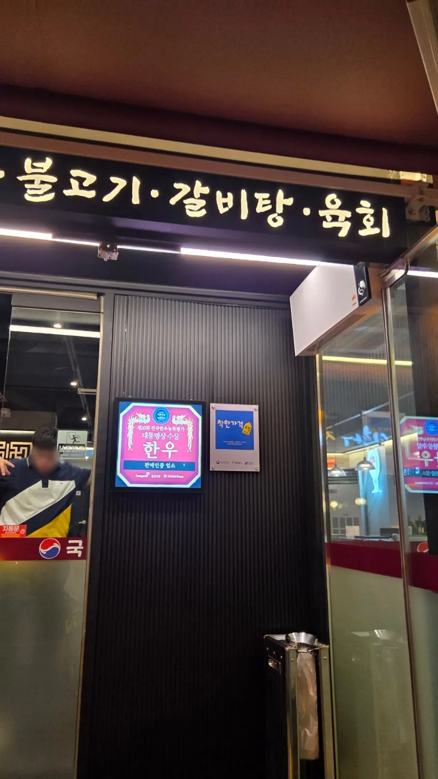 유리 펜던트 조명이 있는 매장 인테리어