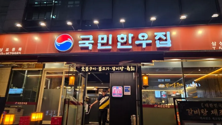 한우 판매인증서와 착한가격업소 인증 스티커